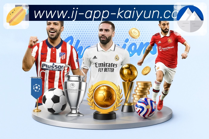 kaiyunAPP 高清赛事图